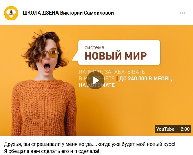 виктория самойлова