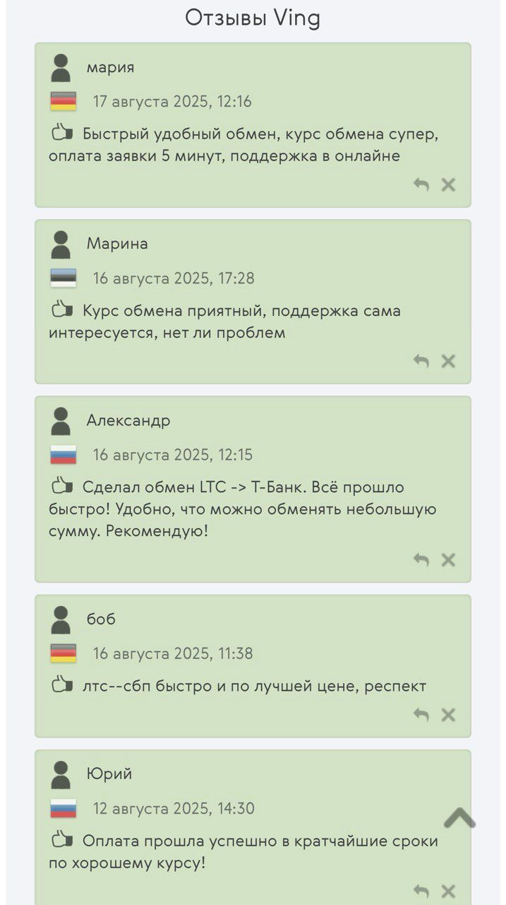 vingobmen