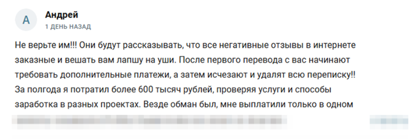 витамин желаний цели