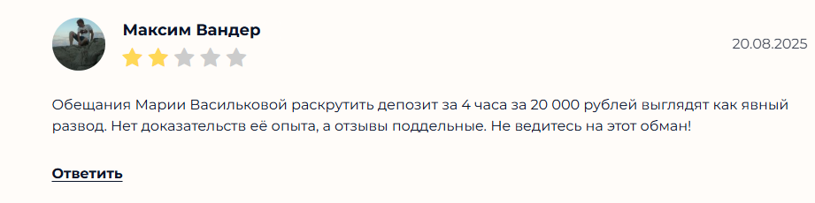 витамин желаний цели