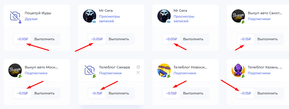 vk serfing ru заработок в интернете