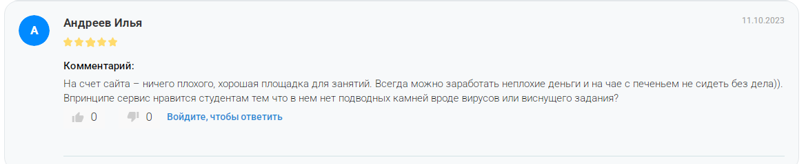 vkserfing ru как заработать