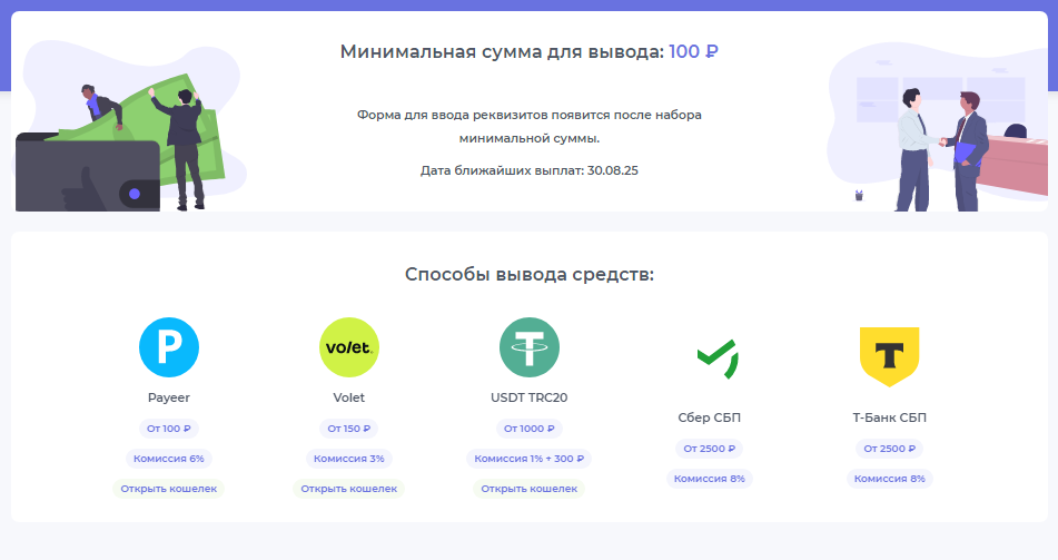 vkserfing ru отзывы