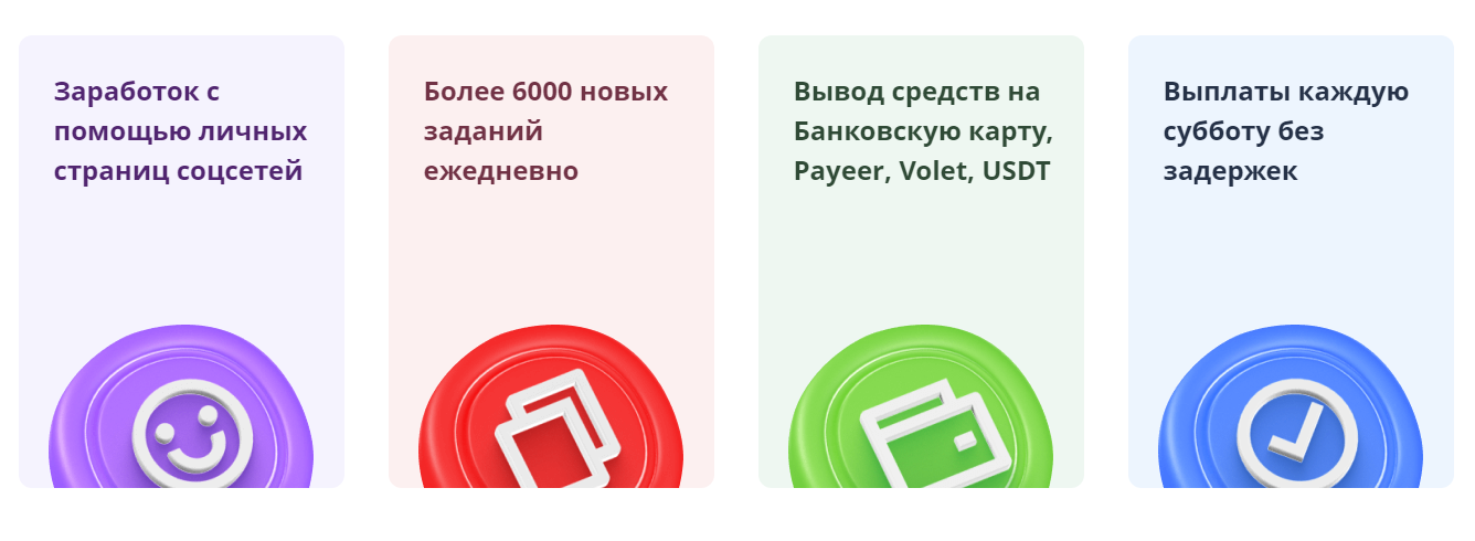 vkserfing ru заработок