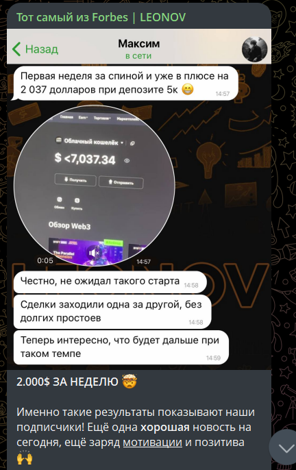 vlad leonv