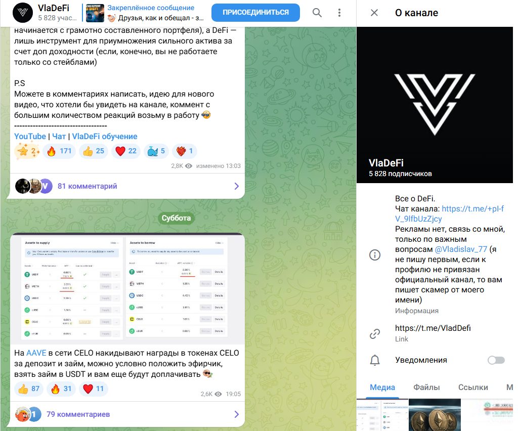 vladefi курс