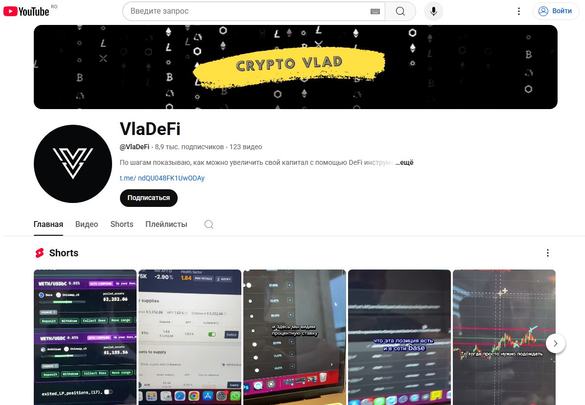 vladefi курс