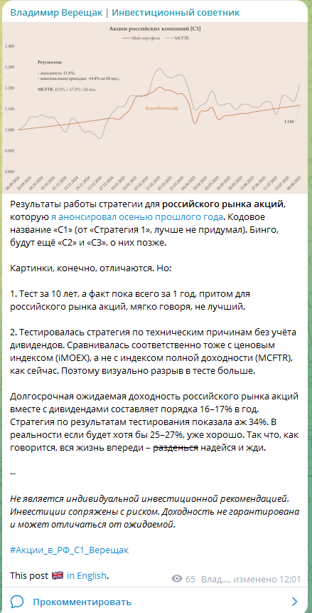 vladimirfinadv