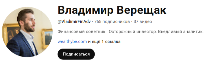 vladimirfinadv