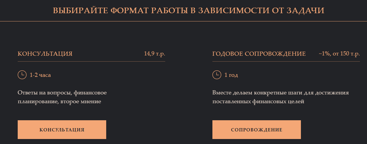 vladimirfinadv