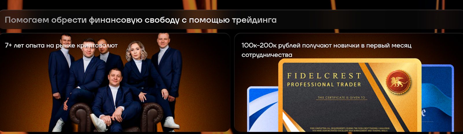 владислав леонов крипта
