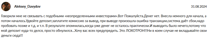 владислав леонов скам