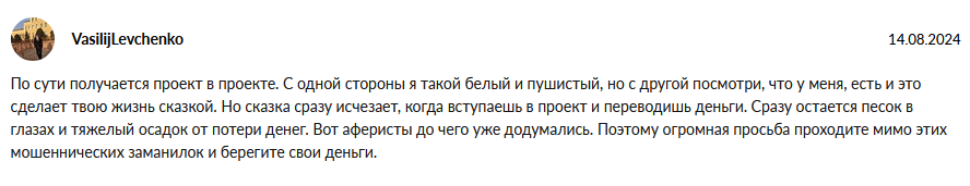 владислав леонов тг