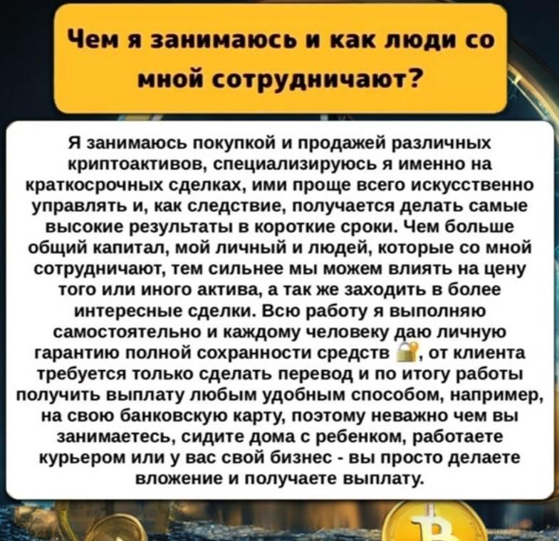 владислав волков официальный отзывы