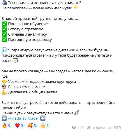 Vlasovtrade1