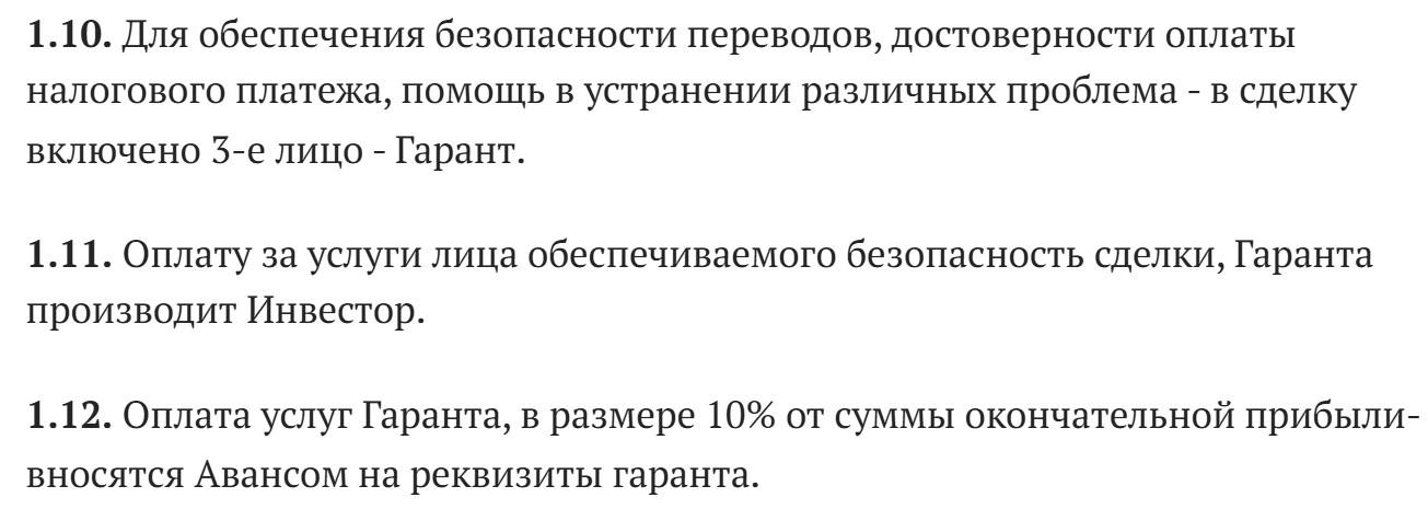 волков трейд отзывы