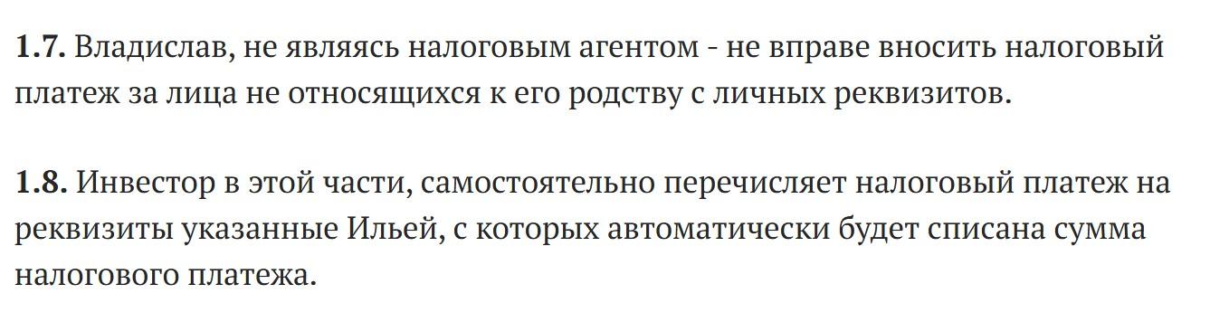 волков трейд вк