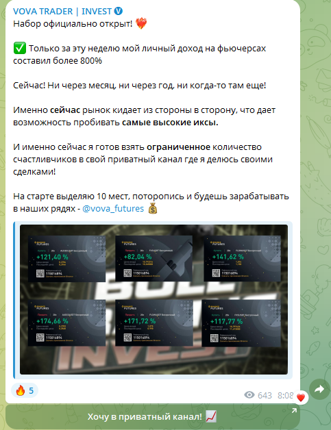 vova trader
