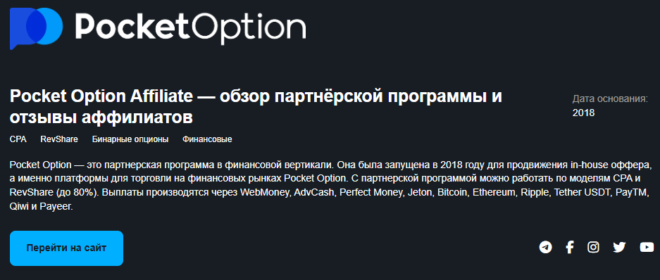 vova trader invest тг