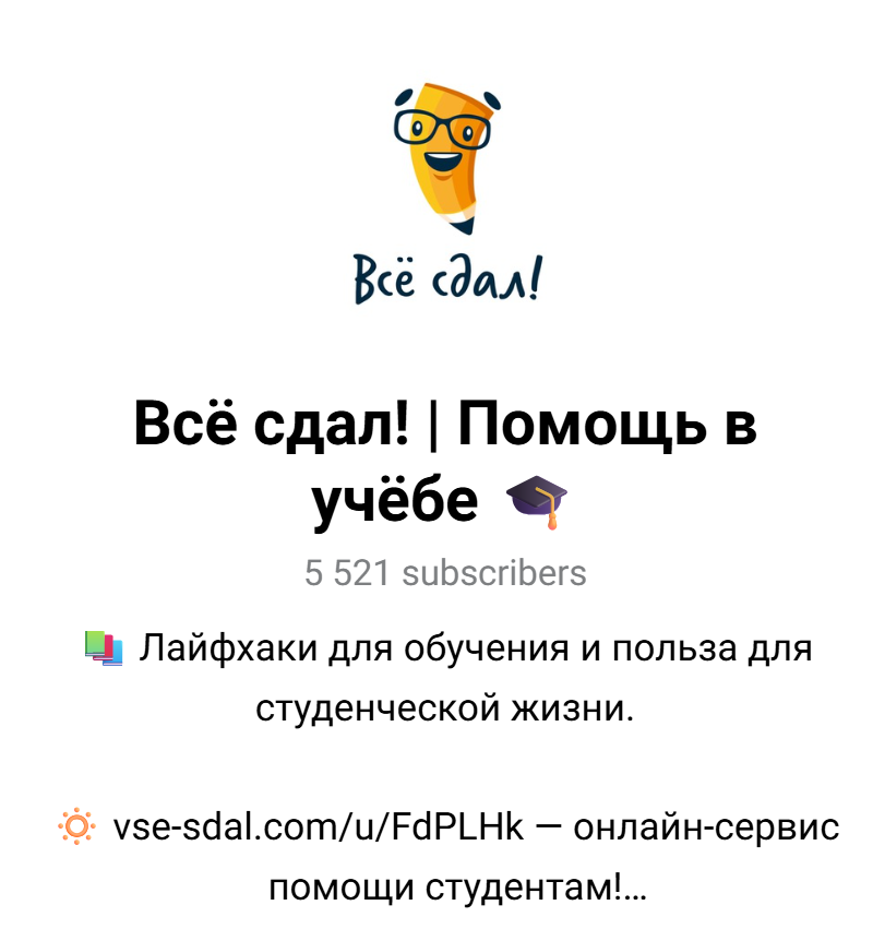 vsesdal com