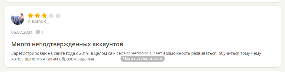 vsesdal отзывы
