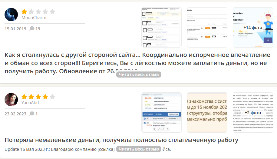 всесдам ру