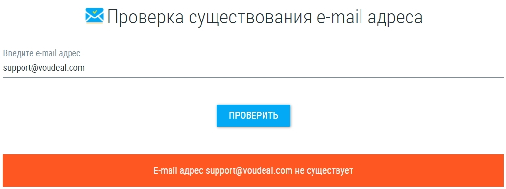 вудиал