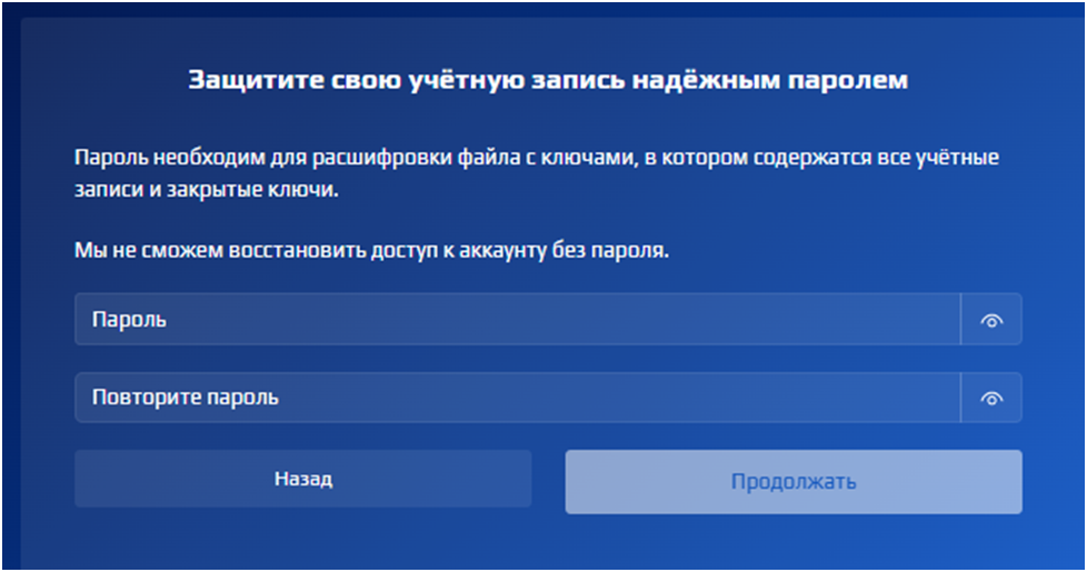 wallet solution отзывы