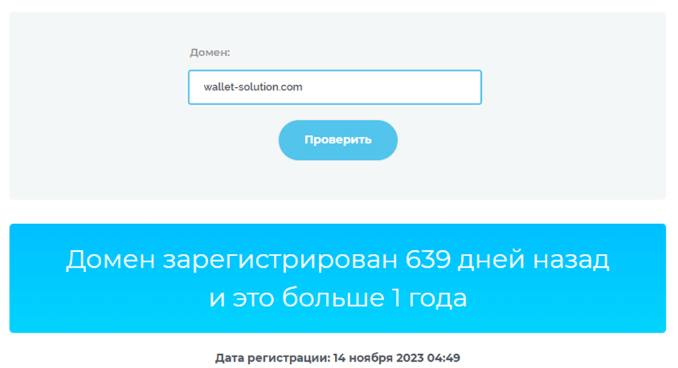 wallet solutions