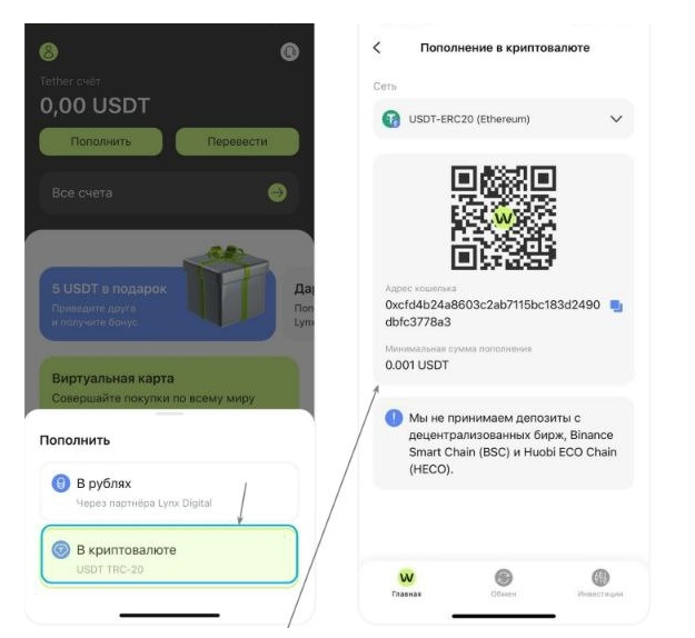 wallet we курс