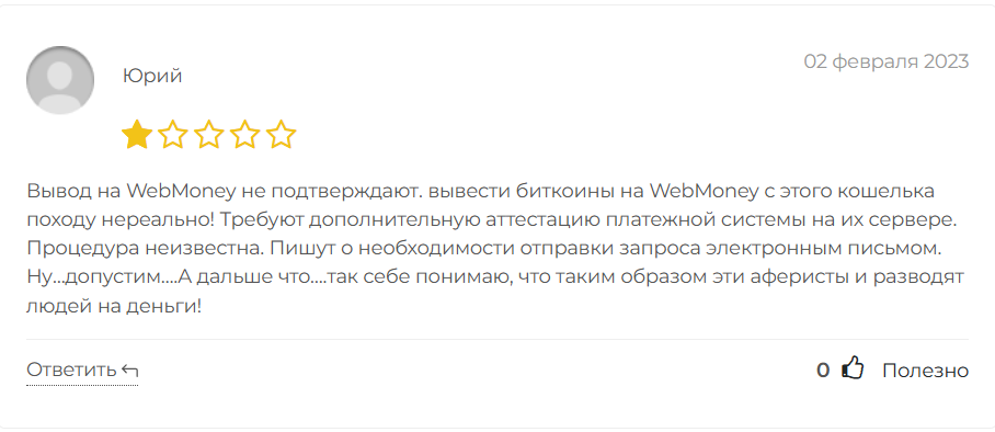 walletstart отзывы