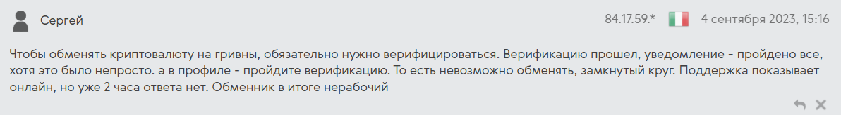 Waybit PL скам