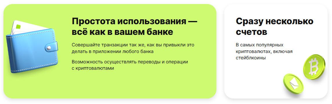 we wallet альфа банк отзывы