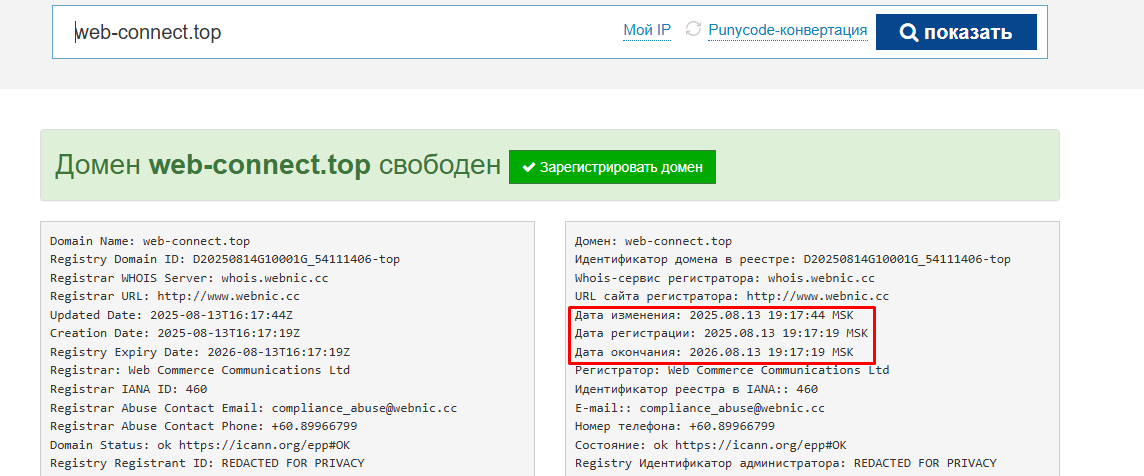 web connect top