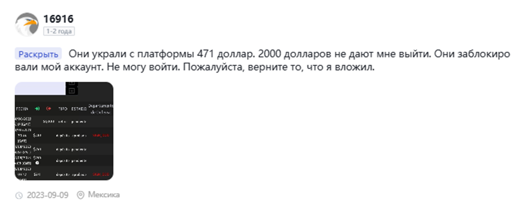 Web Nexustraders Net