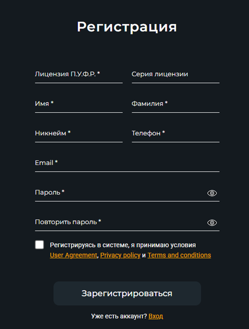 Web4 Platform