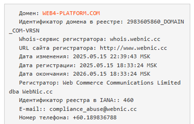 Web4 Platform Com
