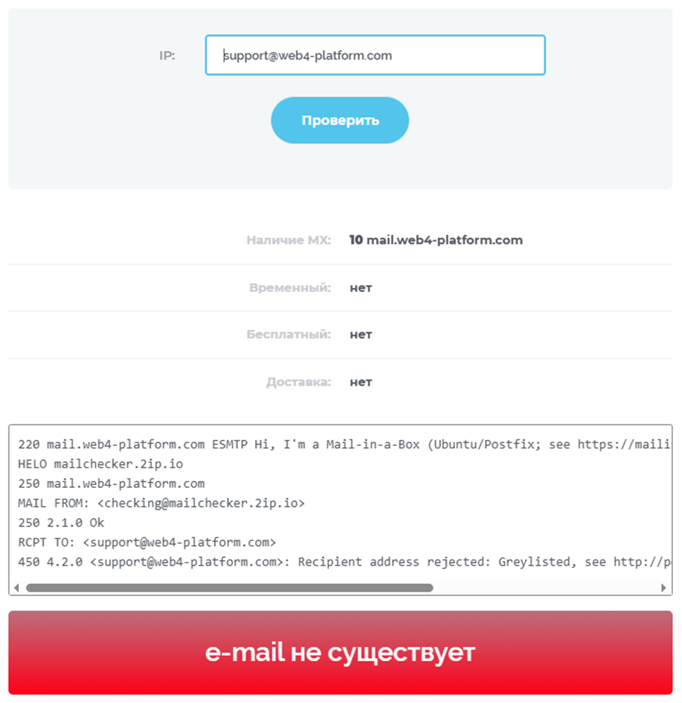 Web4 Platform Com