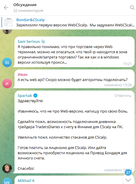 webcscalp