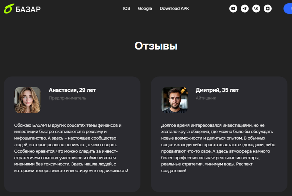 welcome finbazar ru отзывы
