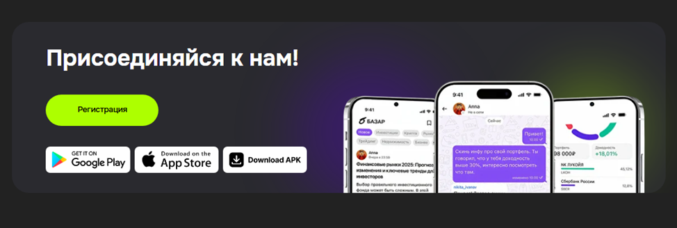 welcome finbazar ru отзывы