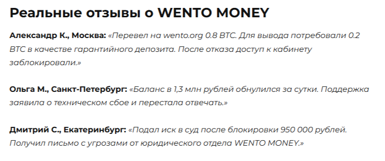 Wento Money