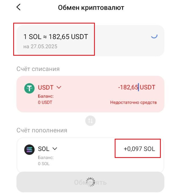 wewallet