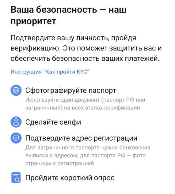 wewallet отзывы