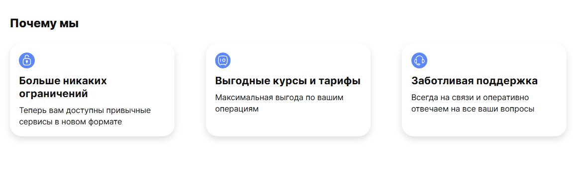 wewallet отзывы