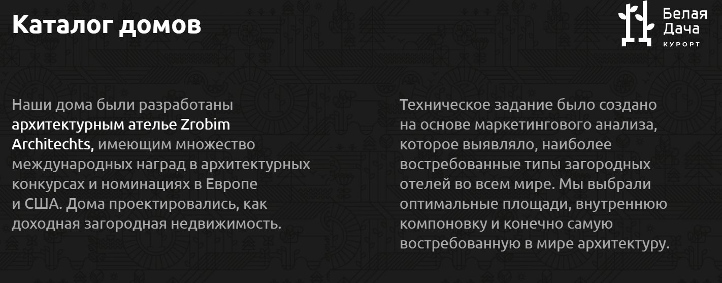 whiteresort