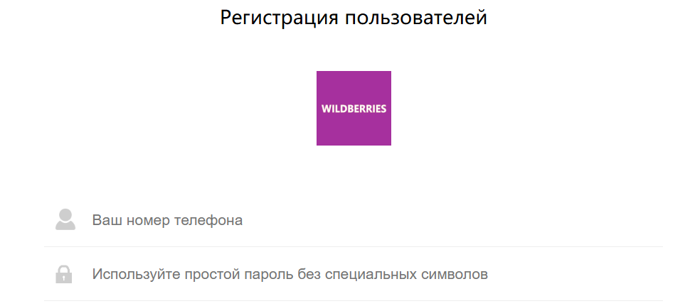 wildbersinecs com