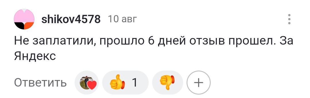 work+ телеграмм слив
