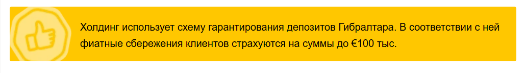 xapo btc кошелек