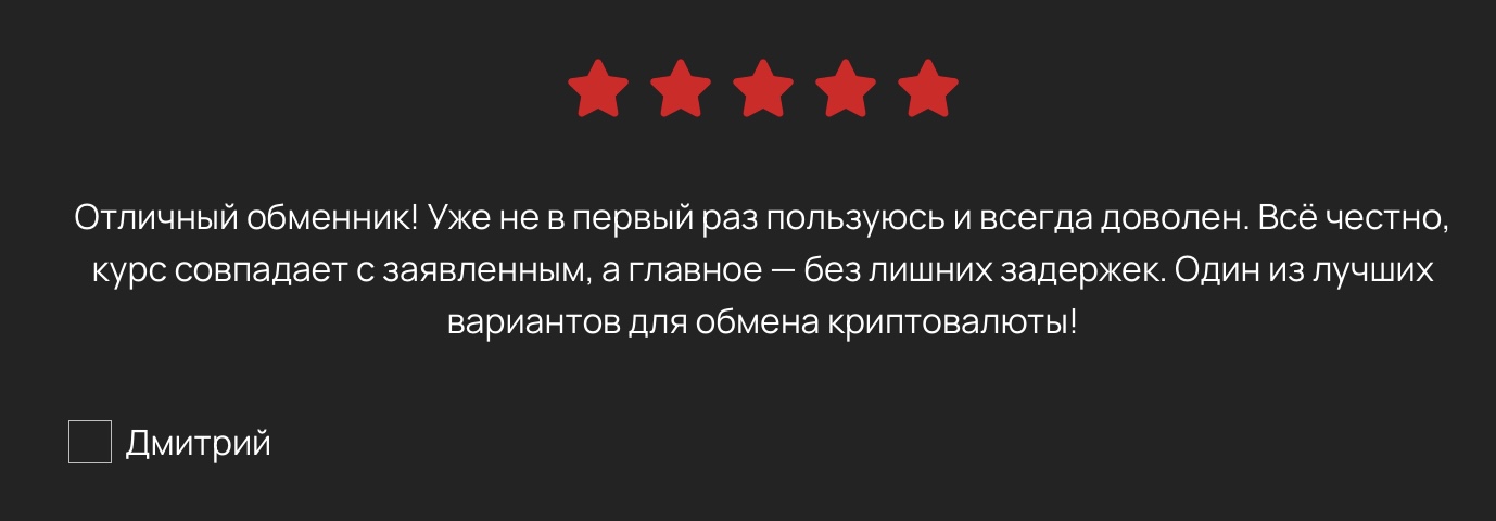 xclarc обмен